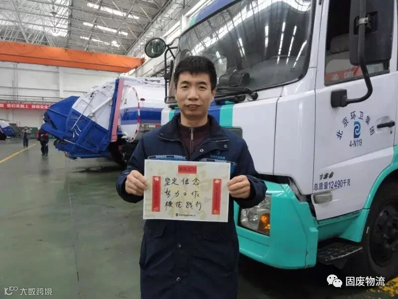 17.2 汽修三中心-书记-付金友_meitu_15.jpg