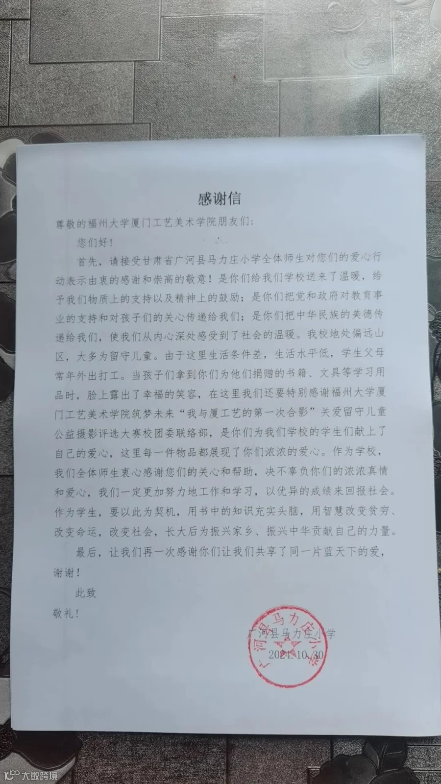 微信图片_20250813165823.jpg