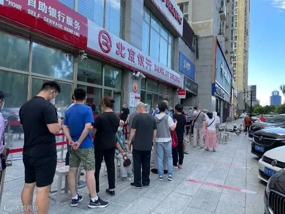实地探访北京银行多个网点排队取现 官方回应：已打入医保存折内的资金可随时正常支取__财经头条