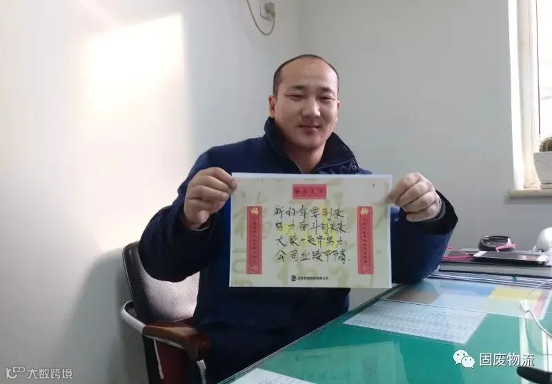 马家楼转运站-副站长-赵建.jpg