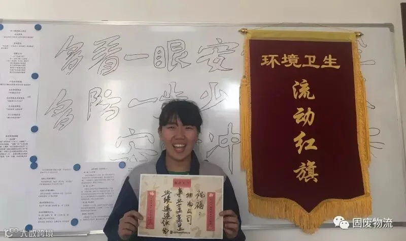 1.1 草桥后勤中心-库工-李明霞.jpg