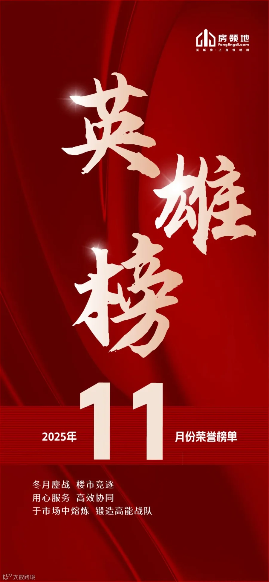 微信图片_20251205142505_159_82.jpg
