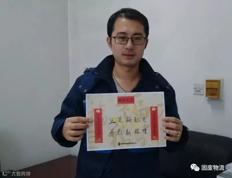 16.1 汽修二中心-二级主管-郑伯金.jpg