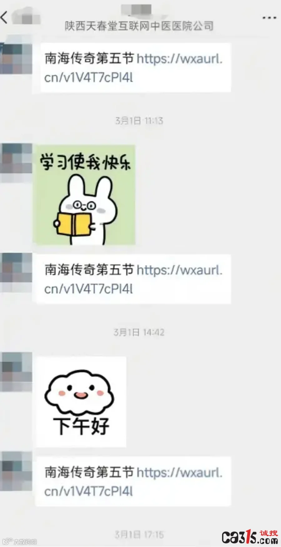 QQ20260309-090507.png