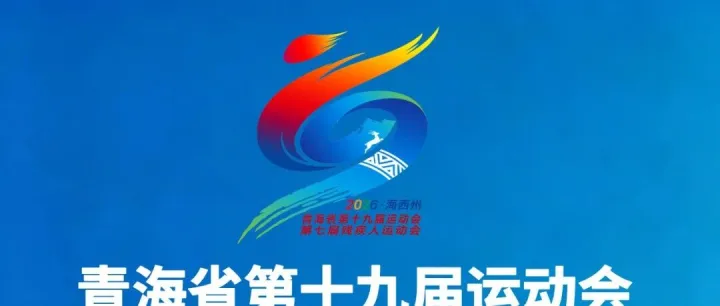 省运会小百科｜一招一式皆功底，省运会套路赛程速览