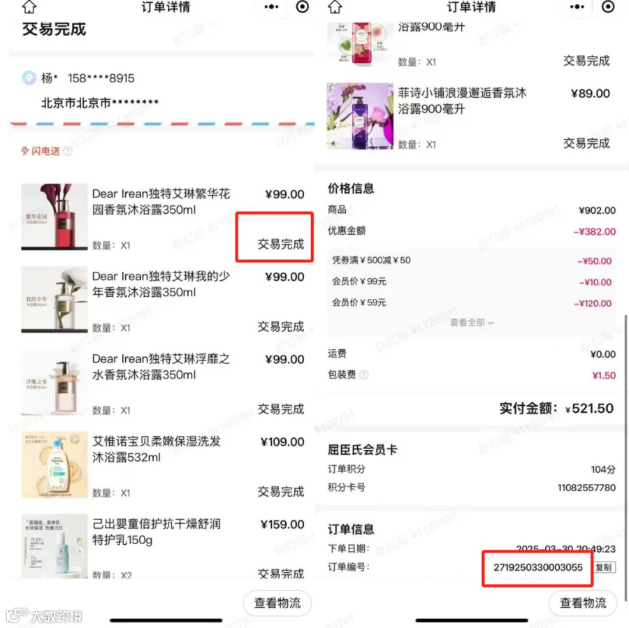 微信图片_20250525175551.png
