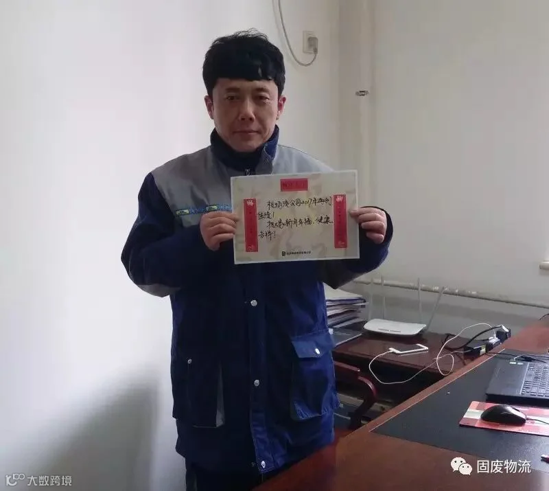 13.1 马家楼转运站-书记-杜建刚.jpg