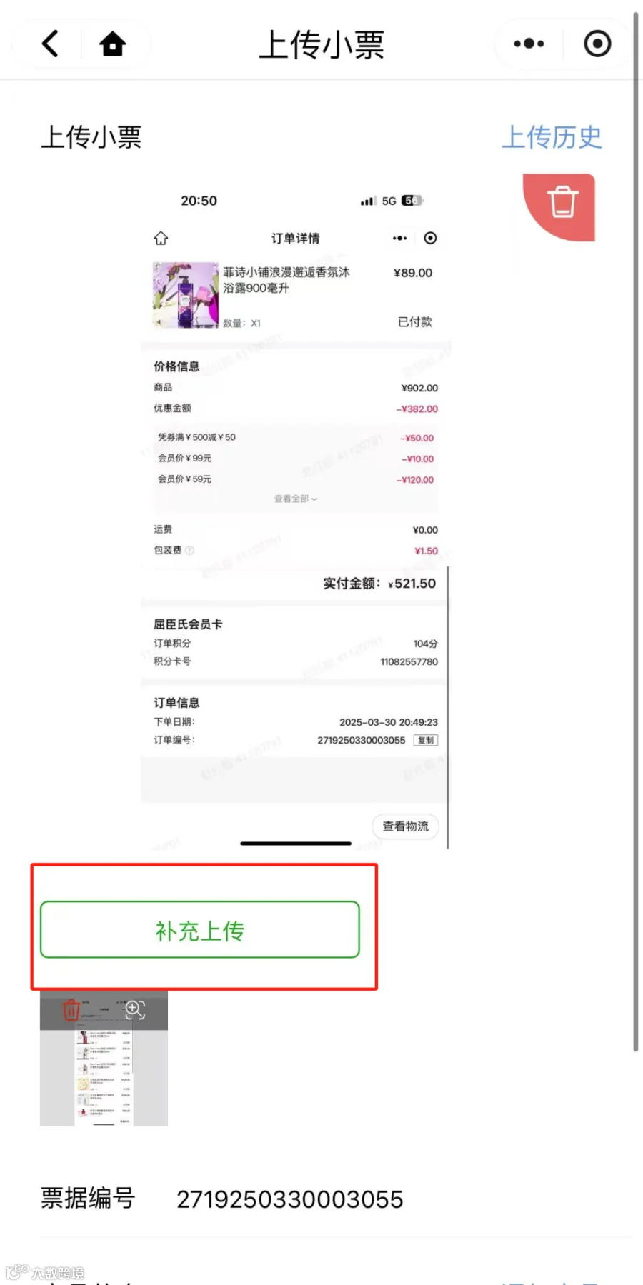 微信图片_20250525175229.png