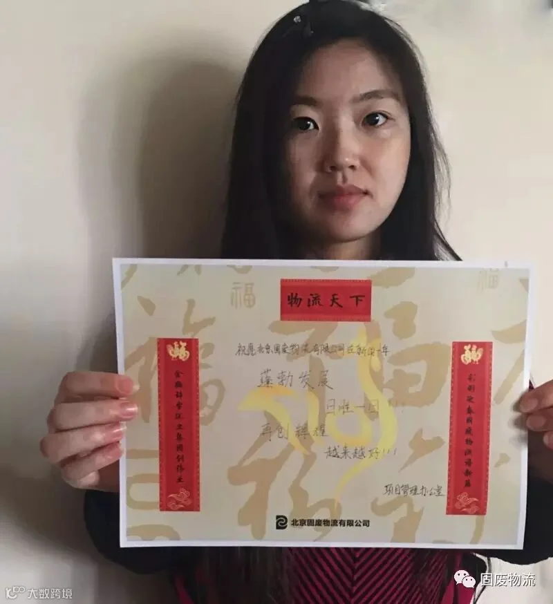 6 项目管理办公室 ——蔡丽.jpg