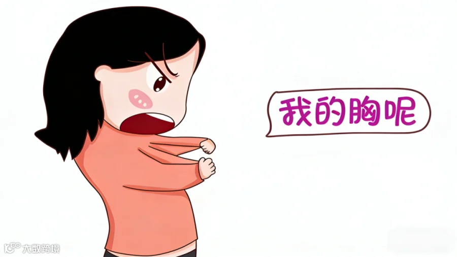 减肥先减胸.png