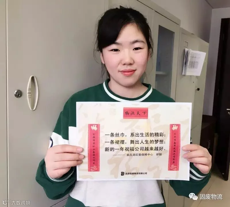 2.1 姜庄湖后勤中心——卻颖_meitu_1.jpg