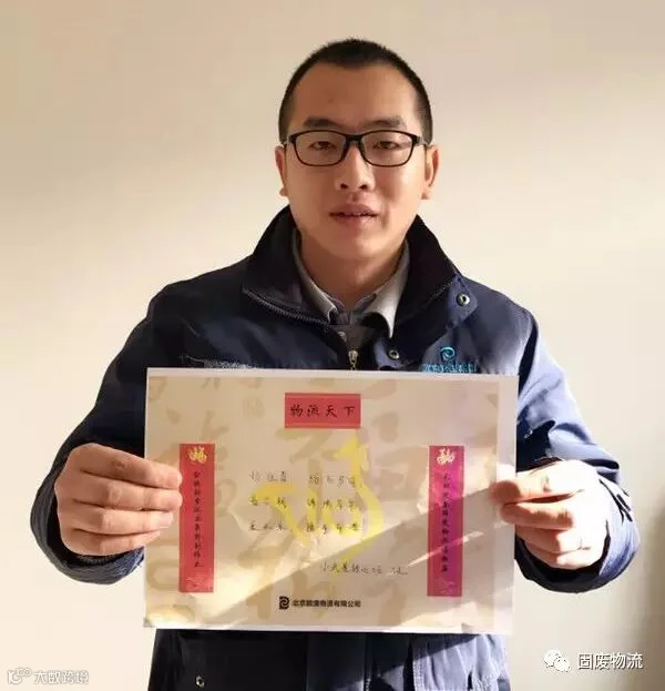 12.1 小武基站运站副站长-王达.JPG