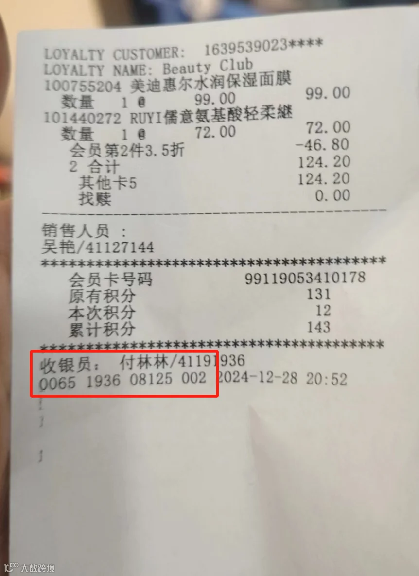 微信图片_20250525165211.png
