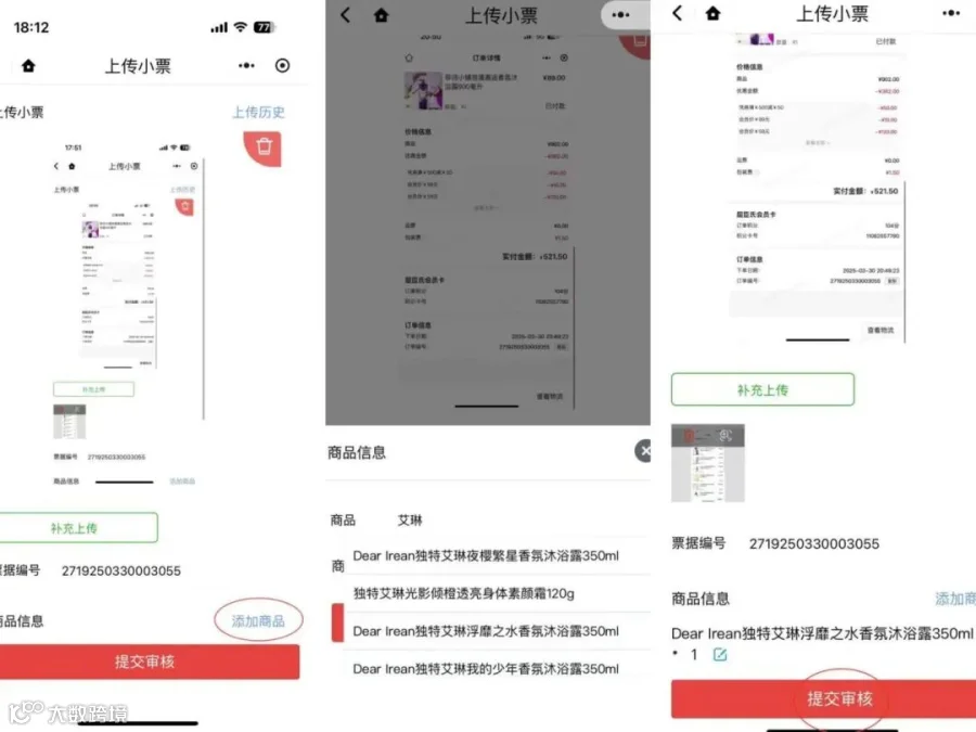 微信图片_20250525182758.jpg