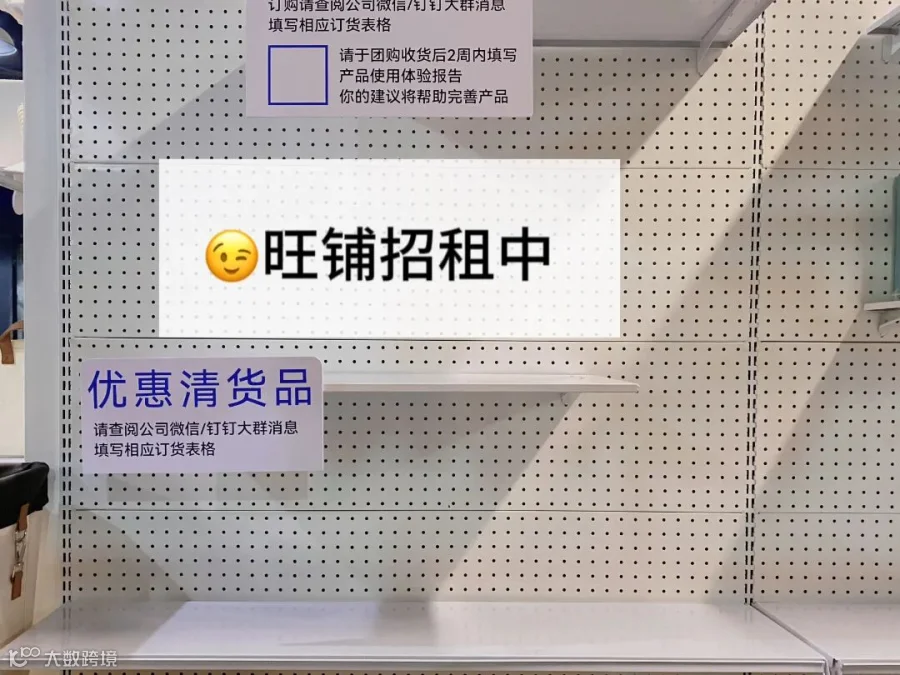 旺铺招租中.jpg