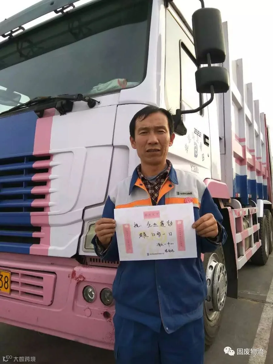 7.1 清运一中心-李国栋.JPG