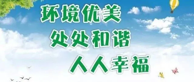 香莲乡人居环境集中整治攻坚提升行动纪实（6月15日）