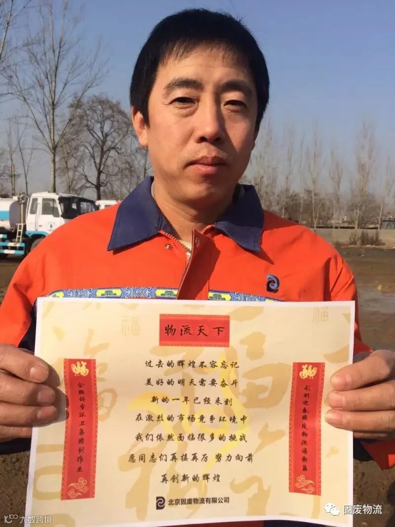 5.1 振环环境行唐供公司 姜树辉.jpg
