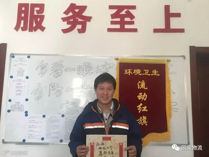 草桥后勤保障中心-杨玉龙.jpg
