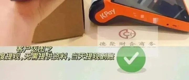 香港<em>POS</em><em>机</em>+收款码：聚合全支付方式，企业全年收款效率直接<em>拉</em>满！