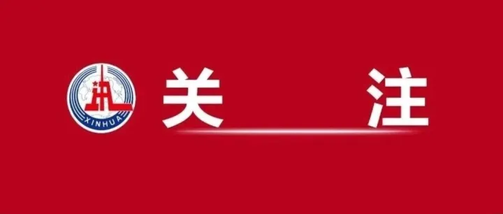 致敬！他们是“七一勋章”获得者