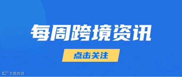 新高考报名考试时间科技风扁平首图 (7).gif