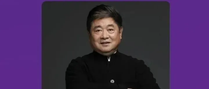 旧事文摘：讲堂|故宫博物院第六任院长带您领略“文化的力量”—
