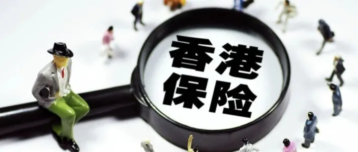 为什么真正懂投资的人，反而更重视保险？