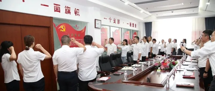 忆初心 担使命 启新程｜外贸集团举办庆祝建党105周年“七一”主题活动