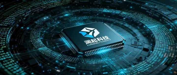 澜起科技，困于3300亿！