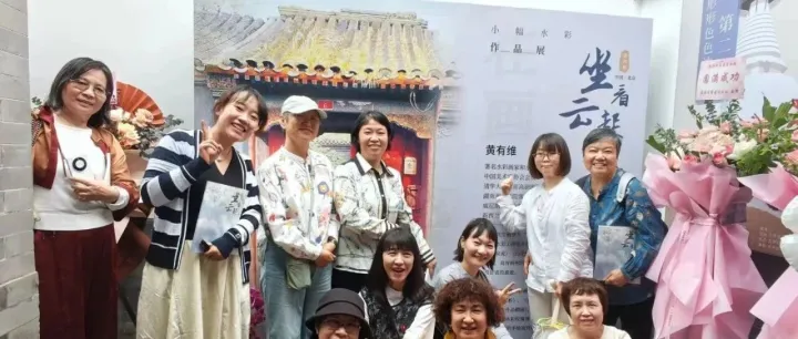 宫门口胡同里办画展《坐看云起》