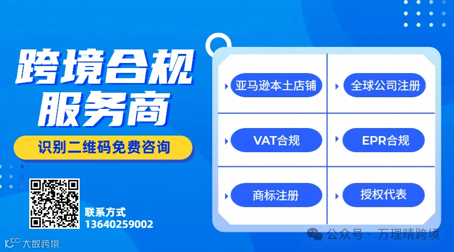 科技时尚横版宽带营销海报.png