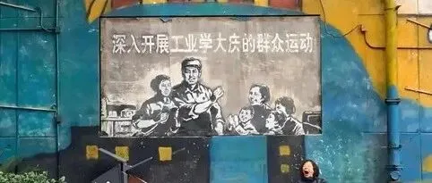 安徽芜湖镜湖的旧工业路最近忽然热闹起来，原来都是来看看那块快被拆下的老招牌。