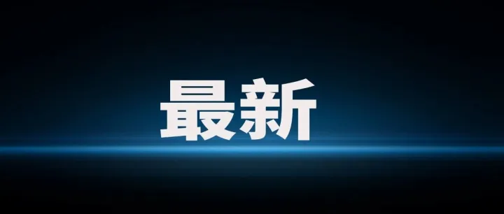 刚刚，微信支付正式发布 AI 专属卡