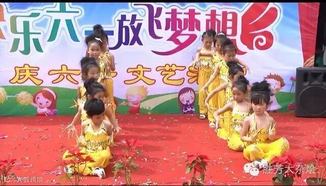 文艺汇演