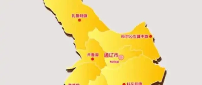 既然赤峰顾不上发展<em>通辽</em>，不如放手让<em>通辽</em>跟着沈阳去协同发展。