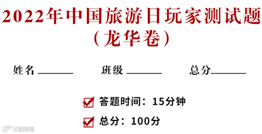 高考模拟试卷课程手机海报(2)_副本.png