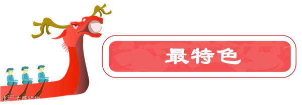 6ed21962bc9e98b296b738b917888e61_副本.png