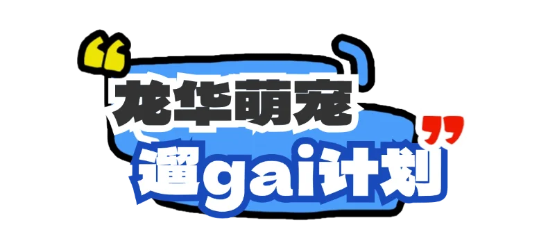 稿定设计-1.png