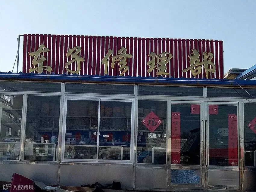 1708197491.jpg