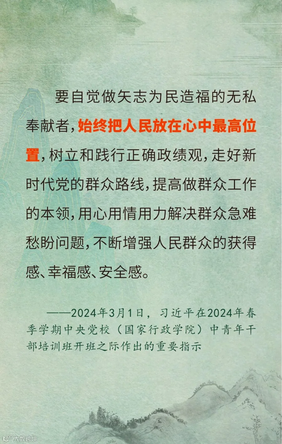 插图