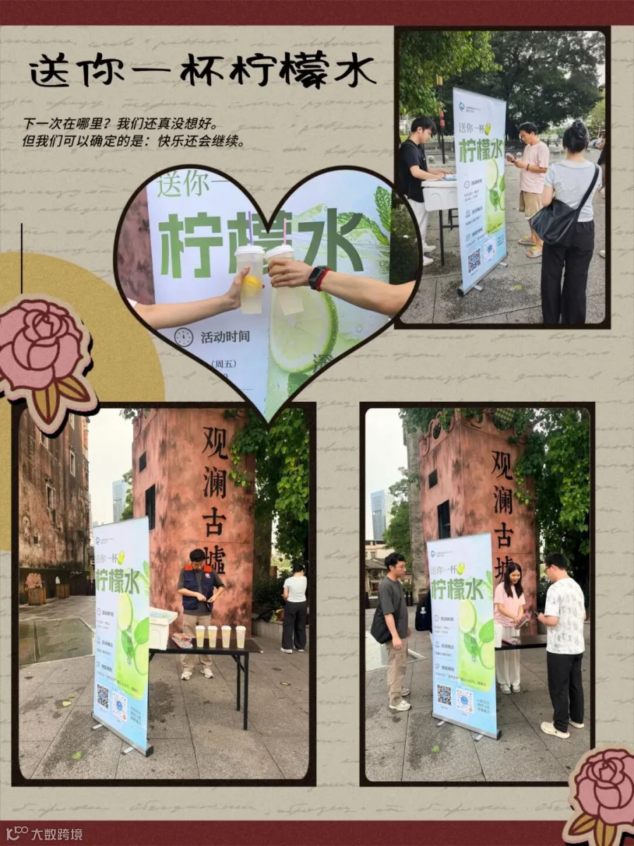 简约时尚宫格拼图晒照微信图片消息配图 (2).jpg