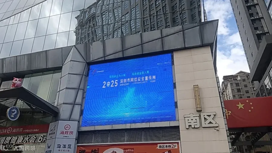民治大道与布龙路交汇处优城购物中心商场.jpg