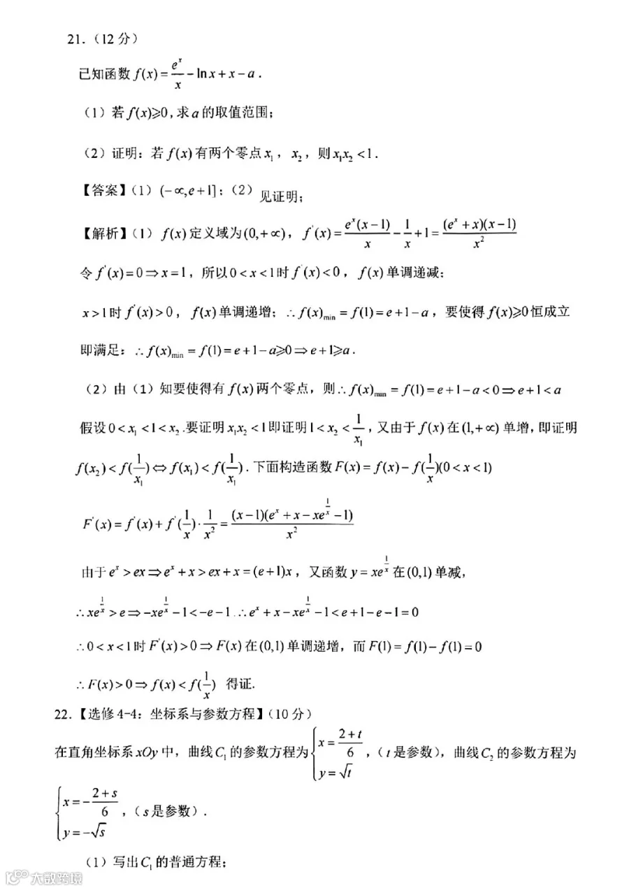 微信图片_20220609102600.jpg