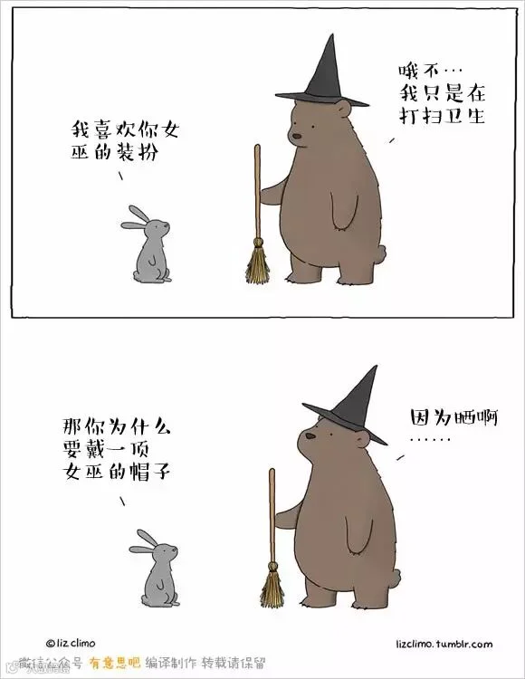 原来万圣节还可以这么呆萌~