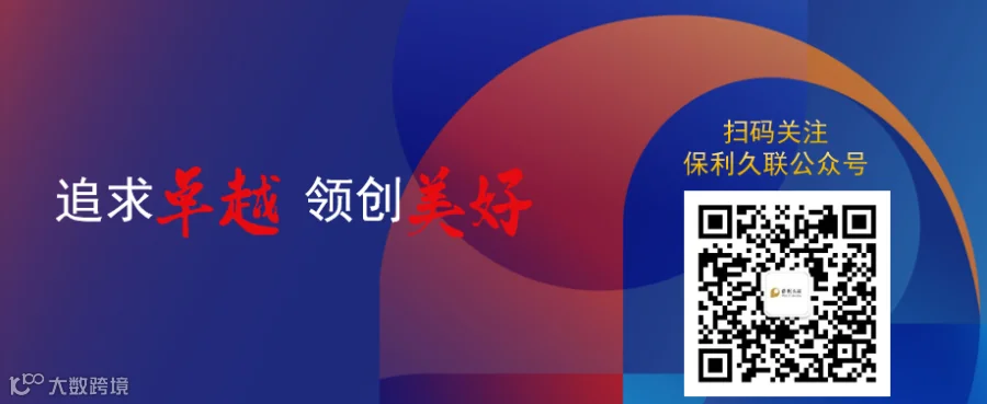 微信图片_20240731171236.png