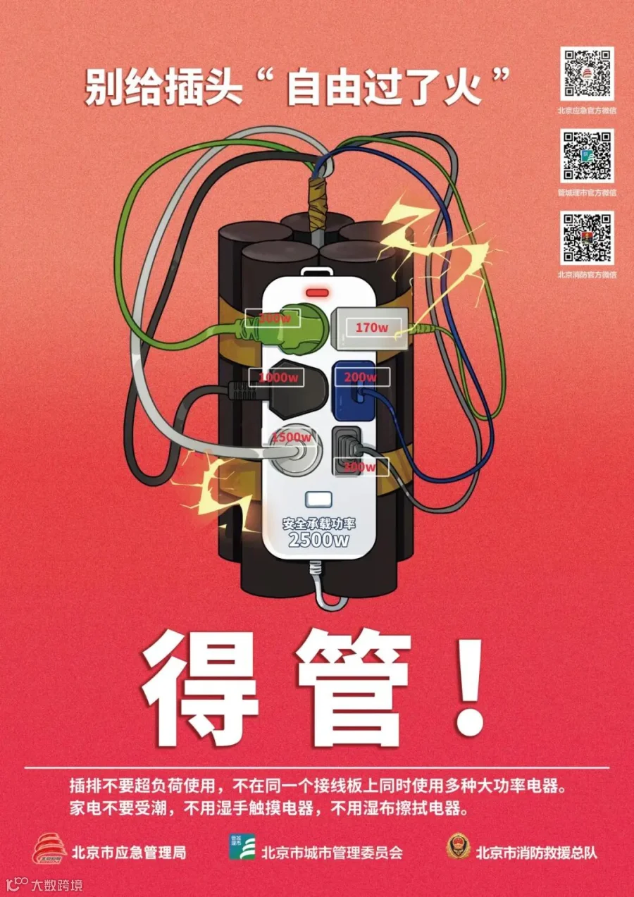 插线板1_00.jpg