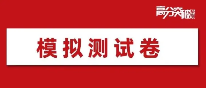 2026广东<em>茂名</em>九年级中考模拟数学试题