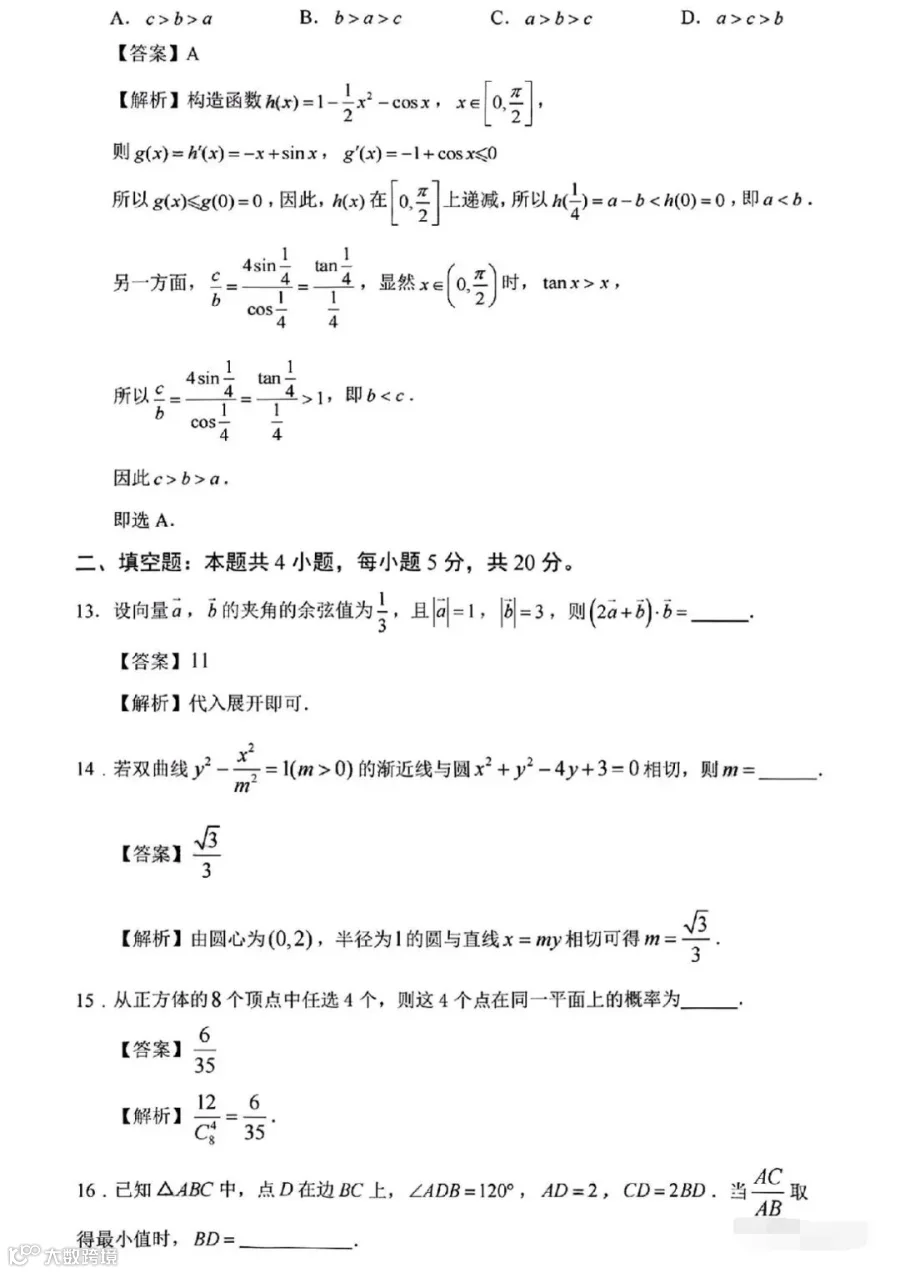 微信图片_20220609102540.jpg