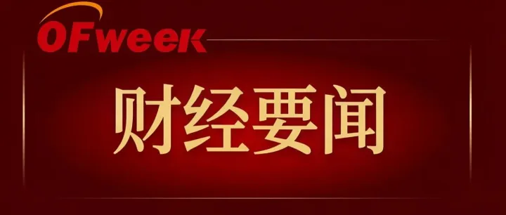 三个月签下65亿算力长约！一家破产重整电商公司的AI转型